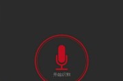 我要封锁语音搜查 (我要封锁语音怎么设置)