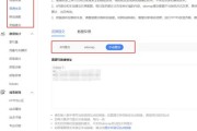 对于URL提升的一些解释和如何去做提升 (用于对url进行编码的是)