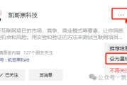 二次元动画风格短视频走红，内容创作和变现途径