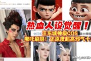 汪东城版哪吒COS炸裂出圈，演技cos超神还原国风哪吒