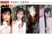 从射雕英雄传：侠之大者选角争议看，庄达菲为何引更多关注？