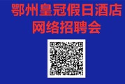 鄂州谷歌SEM/SEO专员招聘：8000-12000元，13薪，双休，五险一金，英文网站推广经验优先