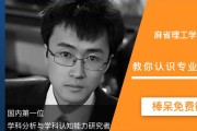 取得高工资 如何学习黑帽SEO (获得高工资)