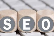 SEO提升网站的方法有哪些 (seo提升网站)