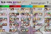 另一个伊甸2020最新节奏榜：角色培养与阵容选择攻略