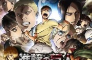 四月新番扫雷：漫改篇，进击的巨人第二期等多部作品等你来