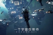 科幻题材手游第二银河即将在中国大陆地区开放下载