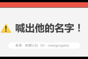 达拉崩吧：从 B 站到歌手，ilem 与周深的音乐之旅