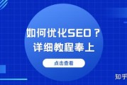 seo的详细是什么意思 (seo的内容是什么)