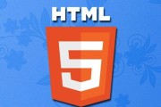html标签是什么意思