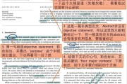 文献关键词怎样定 (文献关键词怎么选择)