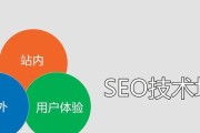 百度seo和谷歌seo有哪些区别 (百度seo和伪原创是一样的吗)