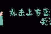 想看的动漫没找到？快来给萌萌留言，附动漫资源更新列表