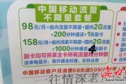 中国移动副卡和主卡的流量是共享的吗 (中国移动副卡收费标准)