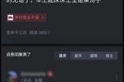 莫言演我社交：互联网形象与现实生活的巨大反差