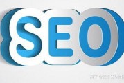 网站优化里提到的权重是什么意思