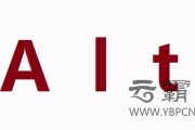 alt标签怎样减少alt标签怎样设置 (alt标签怎么用)