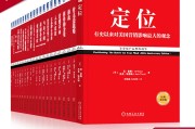 营销战略经典营销切实有哪些