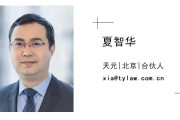 SEO服务方开展业务的法律风险及建议，含黑帽与民事风险