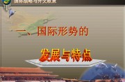 外联的战略 SEO的战略是什么 (外联存在的意义)
