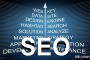 seo优化让百度极速收录的方法有哪些 (seo常用优化技巧)