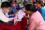 关于对某市体育产业开展状况的调研报告 (关于对某市体检的建议)