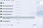 能否牢靠 旺道seo优化软件 这个网站优化工具大家了解多少