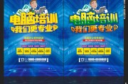 电脑培训分享关键词优化成果自查方法 (电脑培训心得简短)