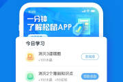 上海松鼠ai培训学费多少钱? (上海松鼠ai总部在哪)