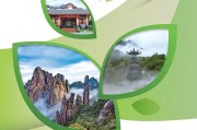 生态旅游市场剖析 (生态旅游市场发育特点?)