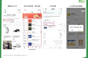 如何向腾讯电脑管家提交软件 (如何向腾讯电脑投屏)