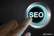 seo 网站关键词优化 (seo网站关键词排名优化)