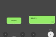 语音 说完了如何成功智能搜查? 话 语音搜查是怎样成功的 (语音说完了如何录音)