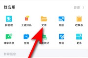 如何在QQ阅读器中启用网站安保云检测配置 (如何在qq阅读上发表小说)