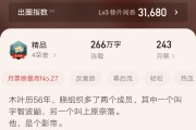 《从火影开始做幕后黑手》均订破万精品小说完结