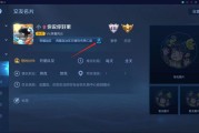 王者荣耀战区点开后没有可以检查战力排行的图标 (王者荣耀战区怎么改到其他地方)