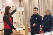 笔墨共传情，书香沁人心！武汉经开区社区举办书法交流活动