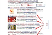搜索引擎优化的基础知识与重要性 SEO全解析 (搜索引擎优化是什么意思)
