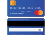 credit是什么意思 (credit card)