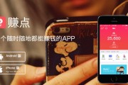 手机赚钱的app有哪些 (手机赚钱的app排行榜前十名)