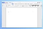 word文档怎样排版页面word文档怎样排版页面成一张纸 (word文档怎么转换成pdf)