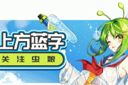 打工人职场攻略指南：从打工吧！魔王大人看二次元职场生存法则
