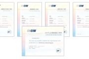 Ciw认证的CIW培训课程体系依照不同的专业方向分类