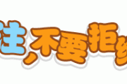 东京奥运会形象大使盘点绝对知名角色的动漫角色