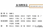 排名没有回升 请问什么要素呢 网站索引量突然暴增 (排名上不去)