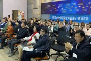 3月21日新媒体运营分享会：实体老板如何借抖音SEO精准引流获商机