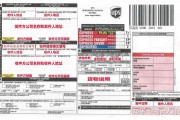 单红单蓝实易找是什么意思 (单红单蓝实易找打一正确生肖)