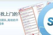 网站SEO提升中页面言语标签的正确经常使用方法有哪些呢 (seo提升网站)