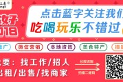 江西东廷智能科技有限公司招聘仓库管理员、弱电工程部总经理及项目经理