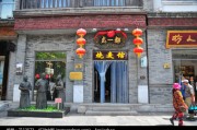 都有哪些作用 SEO网站优化是什么 (动物的尾巴都有哪些作用)
